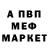 МЕТАДОН VHQ Kris Abramson