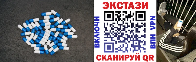 Экстази круглые  купить наркотики сайты  Мелеуз 