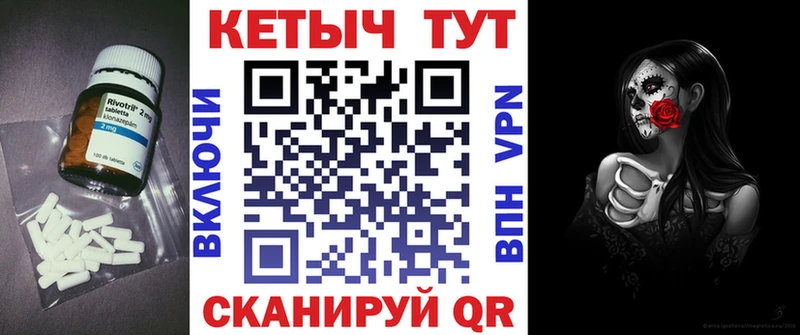 где можно купить   Мелеуз  КЕТАМИН ketamine 