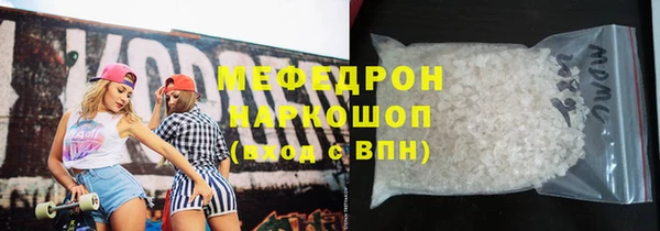 ECSTASY Бронницы