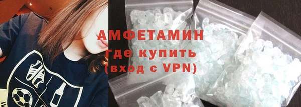 ECSTASY Бронницы