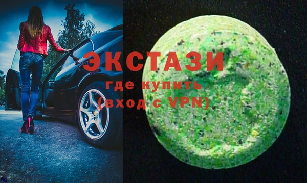 герыч Бородино