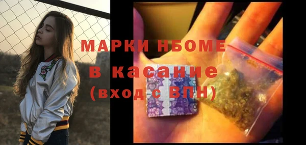 кокс Бугульма