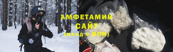 герыч Бородино