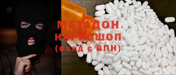 ECSTASY Бронницы