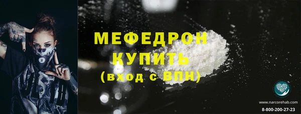 ECSTASY Бронницы