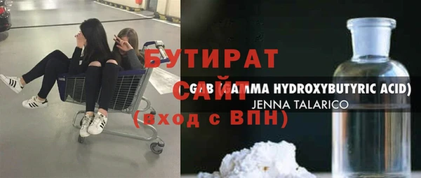 кокс Бугульма