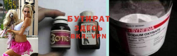 кокс Бугульма