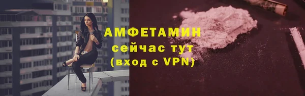 герыч Бородино