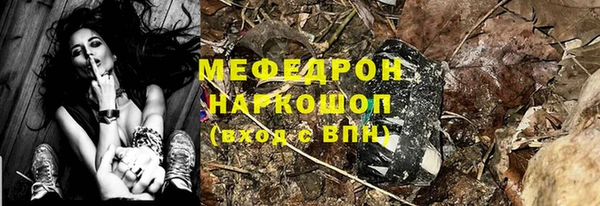 кокс Бугульма