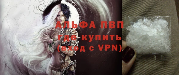 ECSTASY Бронницы