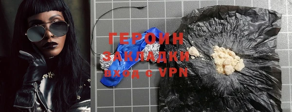 герыч Бородино