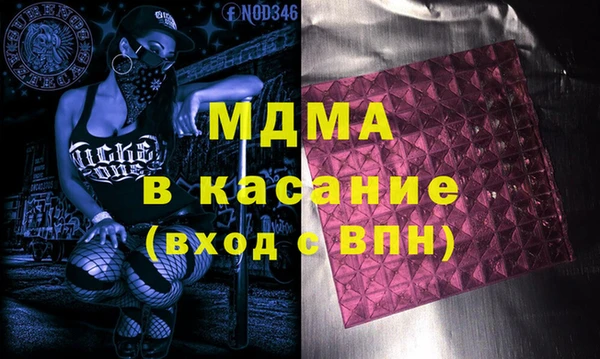 герыч Бородино