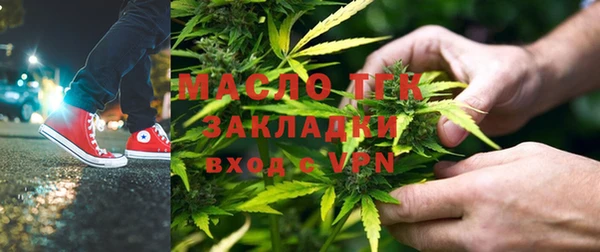 герыч Бородино