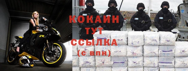 кокс Бугульма