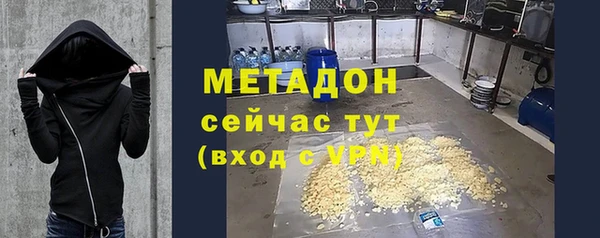 ECSTASY Бронницы