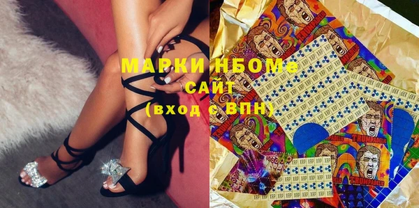 ECSTASY Бронницы