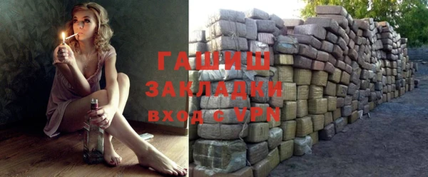 ECSTASY Бронницы