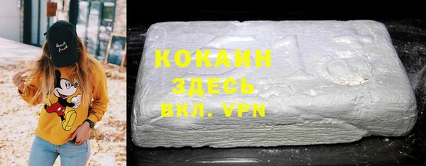 ECSTASY Бронницы