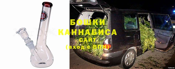 герыч Бородино