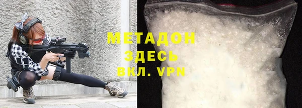 ECSTASY Бронницы
