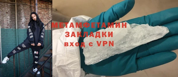 герыч Бородино