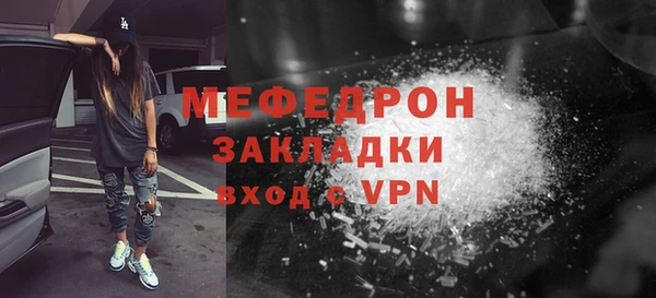 кокс Бугульма