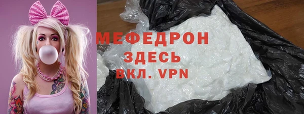 кокс Бугульма