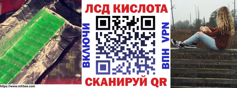 купить наркотик Мелеуз ЛСД экстази ecstasy