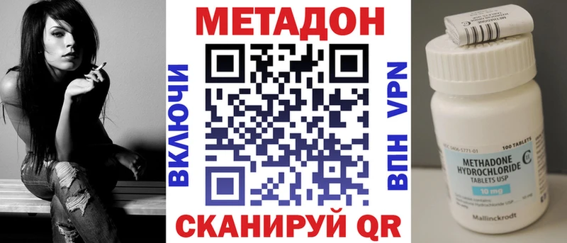 МЕГА ссылки  Мелеуз  Метадон белоснежный  закладка 