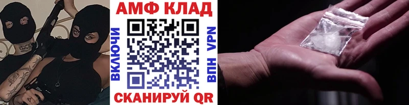 МЕТАМФЕТАМИН витя Мелеуз