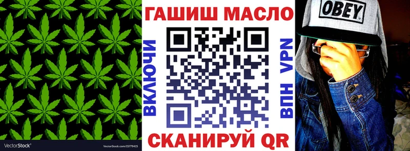 как найти   Мелеуз  Дистиллят ТГК THC oil 
