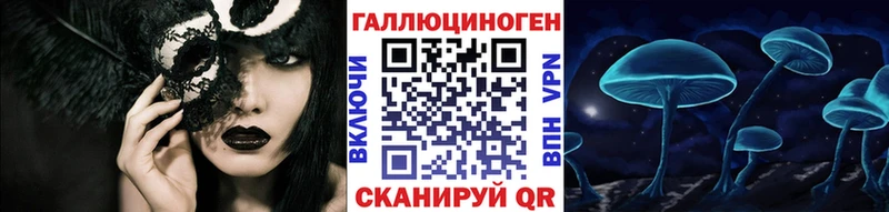Псилоцибиновые грибы MAGIC MUSHROOMS Мелеуз