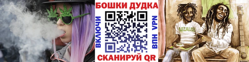Бошки Шишки марихуана  Мелеуз 